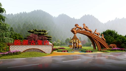 内蒙古展园VR景观设计_绿化博览会